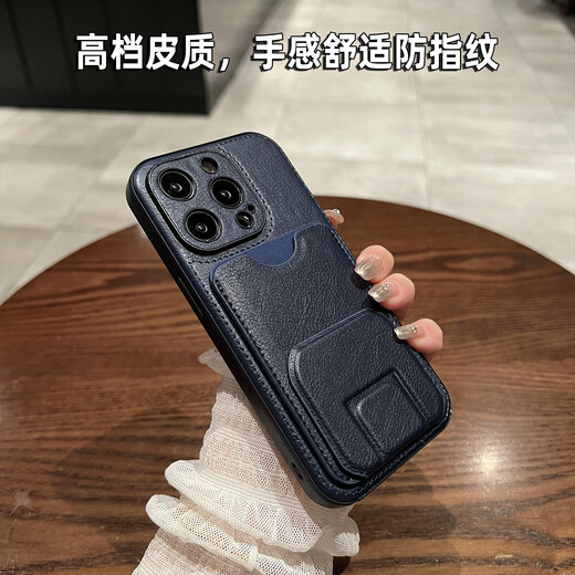 YNPO适用苹果16promax手机壳iphone15商务男14防摔13创意插卡支架皮套 【黑色+卡包支架】皮质 iPhone 16 Pro max 6.9寸