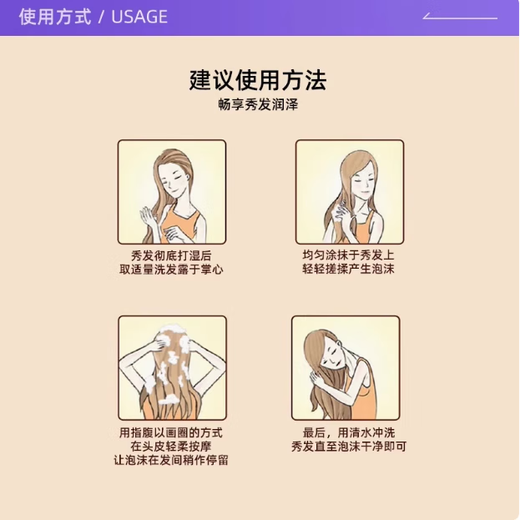 Ruiyan Ruiyan Shampoo hidratante 250ml*3 Shuyingzhen Shuyingzhen champú humectante suelto champú