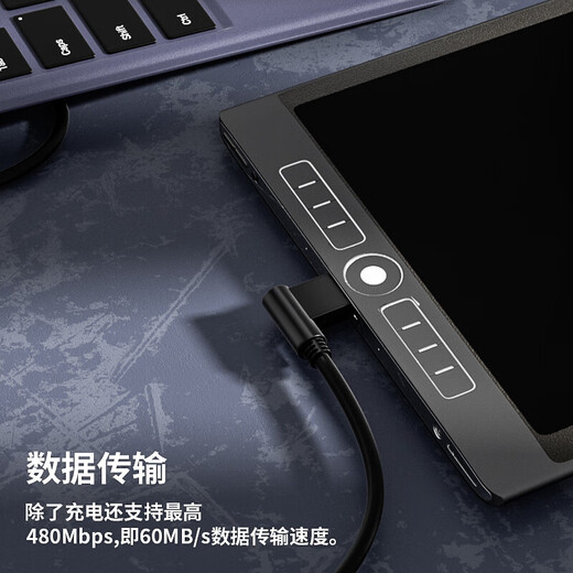 玄佑适用wacom数位板数据线手绘板高漫绘图连接线CTL672 ctl472 690 6100充电线影拓连接线数位板通用 wacom手绘板线micro直头1米