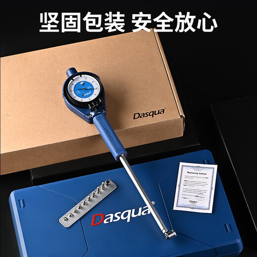 Dasqua Italian precision inner diameter lever dial indicator 18-35mm50-160mm high 160-250mm*0.01mm*400mm