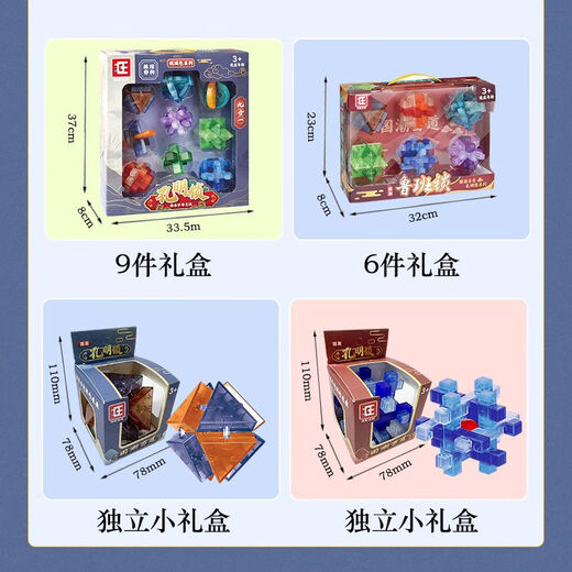 LUBAN LOCK TOL SET PROPLES CADEAUX POUR LES ENFANTS âgées de 3 à 12 ans, des jouets intellectuels pour les élèves du primaire, des anneaux et des balles de déverrouillage variables, un ensemble de grandes coffres de grandes pièces