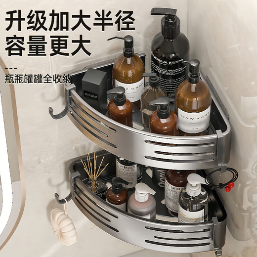 Bainian Zhenghe Badezimmerlager Rack Korb Saugnapfbecher Dreieck Korb ohne Punch Wall-montierte Toilettenregal Anhänger Lagerregal Rack Rack