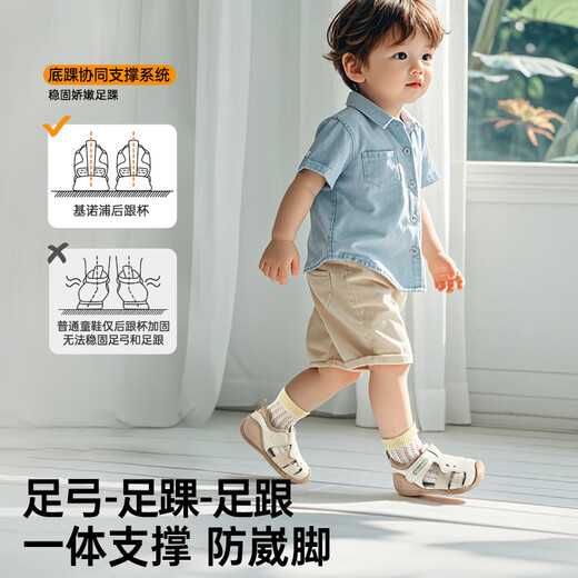 Ginoble Kleinkindschuhe 25 Jahre Sommer 8-18 Monate Baby Stufe Frontschuhe weiche Sohle atmungsaktive Sandalen GB2429 Elfenbeinweiß