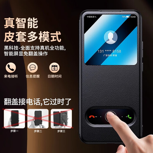 罡壳适用于华为畅享80手机壳翻盖式皮套保护套镜头全包磁吸支架智能视窗高清镜片超薄商务防摔手机壳男 【雅黑色】免翻盖接听 | 高端皮革 | 隐形磁吸 华为畅享80