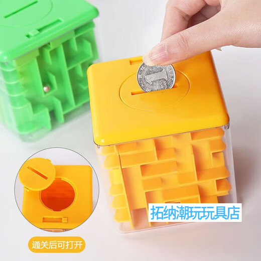 Xinshuo Toys Rubik's Cube Unlocking/Battle Through Levels/Maze/Stress Reduction 3D Maze Ball Rubik's Cube Piggy Bank Early Education Enlightenment Ball Maze Red 1