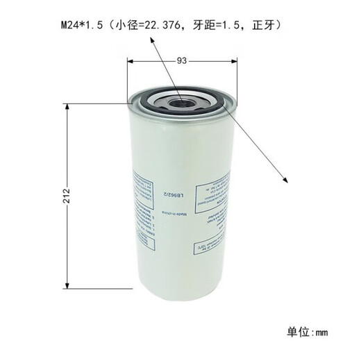 空压机油气分离器LB719/LB940/SS902/SS904/LB962/2/LB11102滤芯 LB719 /SS904/LB962/2/LB11102滤1