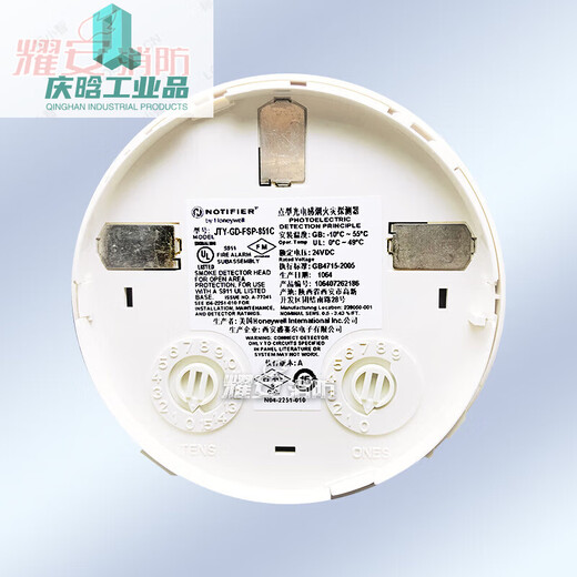 Muxintai Nothyfer Jyt-Gd-FSP-85C Punkt Photoinduktor Rauchdetektor Brand neuer Punkt HXM4877 SSL24-6 Alarmglocke
