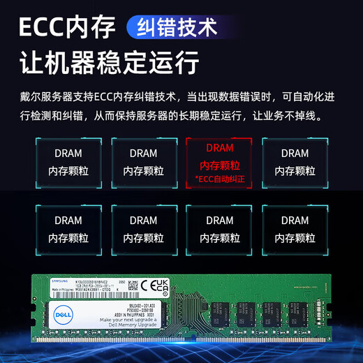 戴尔（DELL）PowerEdge R760XS 2U机架式服务器虚拟化主机GPU显卡DeepSeek本地部署 2*银牌4410Y【24核 48线程】 128G丨2*480G+6*2.4T丨H755