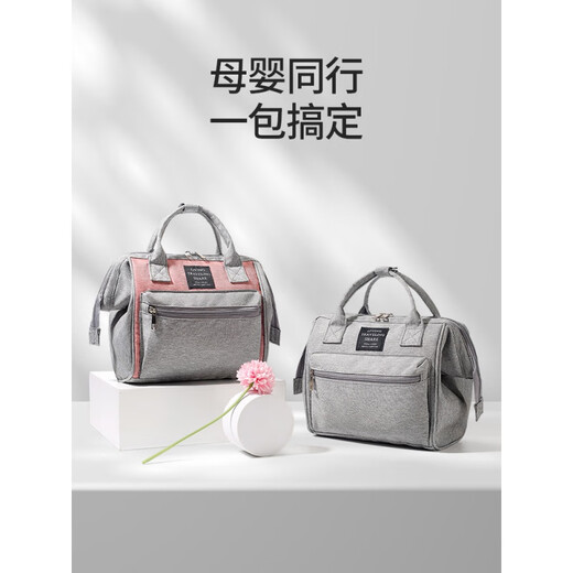 Bolsa de mamá Yixuan Mommy Multifuncional Bolsa Maternal y Baby Baby Bolsa de transporte pequeña y liviana con Madre con Baby Simple Gray