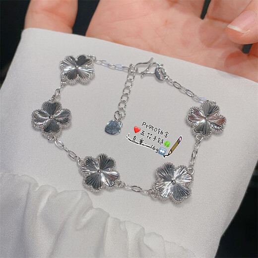 Liansichao pt950 five-flower bracelet new model for women platinum four-leaf clover inlaid with moissanite fashion jewelry Valentine's Day birthday gift platinum five-flower bracelet panda style gold about 13g