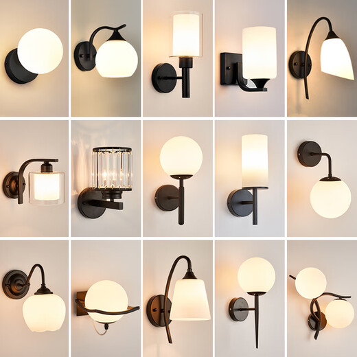 Nordische LED -Wandleuchten Schlafzimmer Nachtleuchte Wohnzimmer Schwarz modern