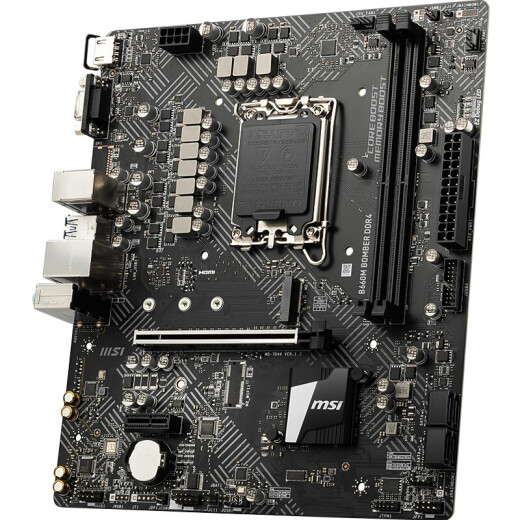 微星（MSI）B660/H610/Z690主板 适用于Intel12代和13代  LGA1700口 微星Z690 刀锋钛 WiFi 黑色