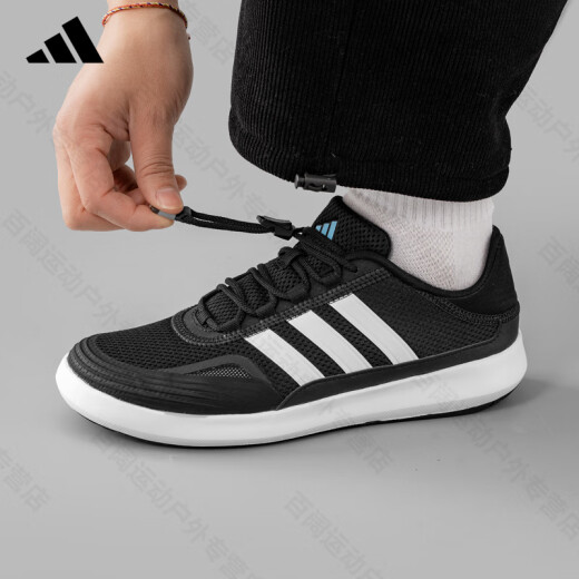 ADIDAS Adidas Trail Shoes Men's Shoes Women's Shoes 2025 Summer New Mesh Outdoor Wading Shoes Anti-Slip Sports Shoes Black/White JH9756 42.5