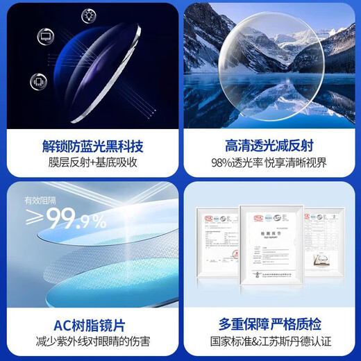 博视者老花眼镜男女通用高清晰防蓝光半框眼镜8014 黑色 200度