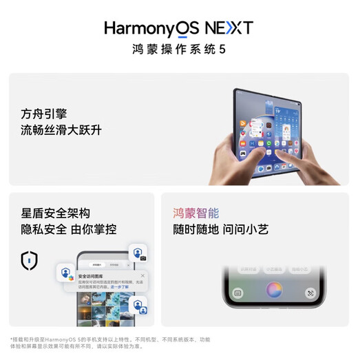 Huawei Mate 70 Pioneer Edition New Huawei Mobile Phone Mate70 Hongmeng Ai Red Maple Color Image de couleur super fiable Xuanwu Architecture Hongmeng Next Smartphone Obsidian Black 12 Go + 512 Go HongMeng Next Pioneer Edition Standard Configuration standard Black 12 Go + 512GB