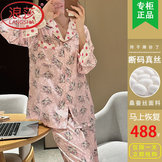 Langsha Pajamas Pajamas Primavera y verano Celética de Internet de la manga larga La ropa casera de dos piezas se puede usar afuera todos los días 7374 [mangas largas + pantalones] M