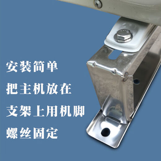 Dingniu air conditioning bracket external unit floor frame stainless steel base heightening pad host 304 thickened floor frame floor plane 201 material 1P1.5P universal 10 cm