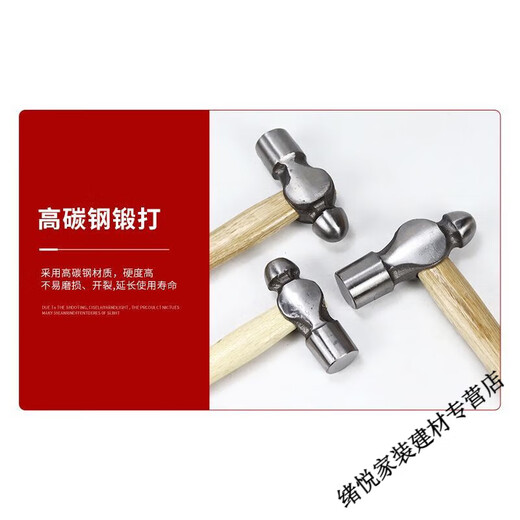 Meikejie round-head hammer 1.5P household tit hammer 2P wooden handle iron nail hammer steel hammer walnut hammer small hammer wooden handle round-head hammer 0.5P