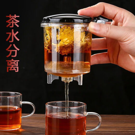 Enshousu slag separation teapot household tea and water separation teapot elegant cup integrated lazy tea maker multifunctional teapot set pot + 4 tea cups 1000ml