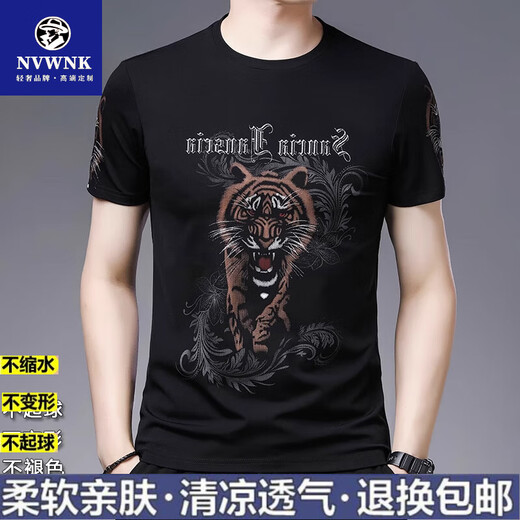 NVWNK Marke High-End-Männer-Tigerkopf kurzärmelig T-Shirt Mercerated Round Hals halbärmeligem Sommer Mulberry Seidenwurm Ice Seiden T-Shirt Top Trend 829 gestreiftes Buchstaben Weiß M 165/ Empfohlen 95-120jin [Jin gleich 0,5 kg]