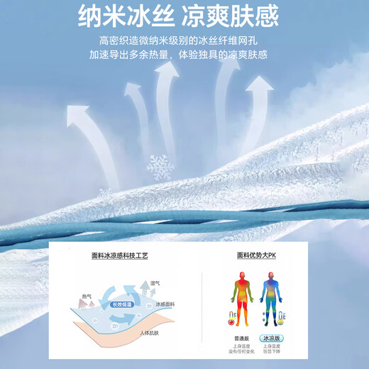 回力裤子夏季男运动裤男冰丝速干裤子男直筒裤跑步健身休闲长裤男
