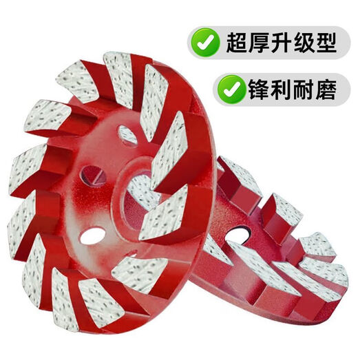 Vinoa diamond grinding disc cement stone concrete grinding disc angle grinder emery bowl grinder floor polisher grinding disc event buy one with one thickening hair 2 pieces high 5S-6D# upgrade 78 minutes grab 74523