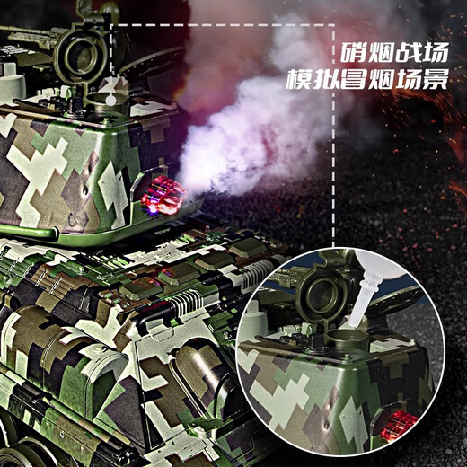 JJR/C儿童遥控履带巨型坦克可发射水弹越野模型玩具汽车六一生日礼物 机甲-绿【特技横行 炫酷灯光】