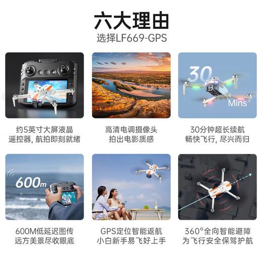 Xiaomi GPS drone three-axis gimbal HD aerial camera remote control aircraft with screen toy birthday gift charging head