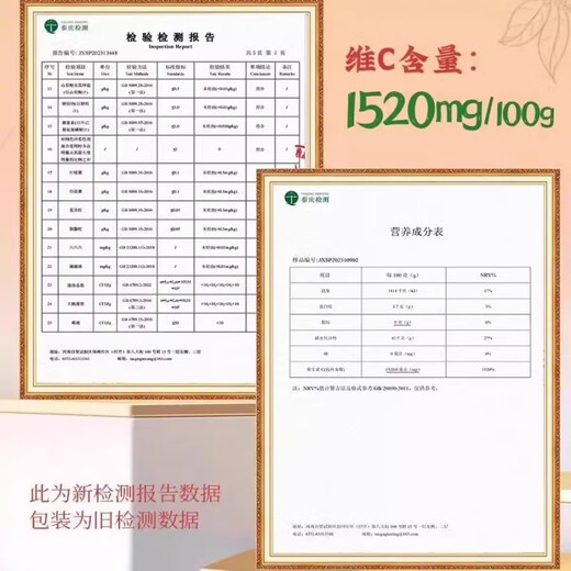 
Effects and functions of Guizhou's specialty dried prickly pears soaked in water snack dried fruit preserves 756g of dried prickly pears