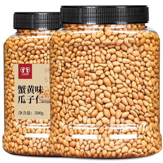 Eight Golden Cats Crispy Crab Roe Flavored Melon Seeds and Sunflower Seeds 500g Large Granules Packed Premium Large Canned Nut Roasted Seeds Snacks Crab Roe Flavored Melon Seeds 500gx1 Can (Net Weight)