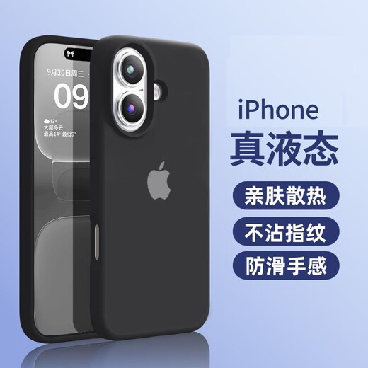 Xifanny geeignet für Apple 16 Mobiltelefongehäuse Neues flüssiges Silikon iPhone 16pro/Max Voll-Inclusive-Anti-Fall-Schutzfall 16plus Ultra-dünner Vollfarbe einfach und modische Softschale für Männer und Frauen Sky Blue Apple 16