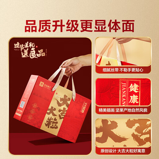 良品铺子坚果礼盒1478g+经典粽礼盒1020g团购送礼