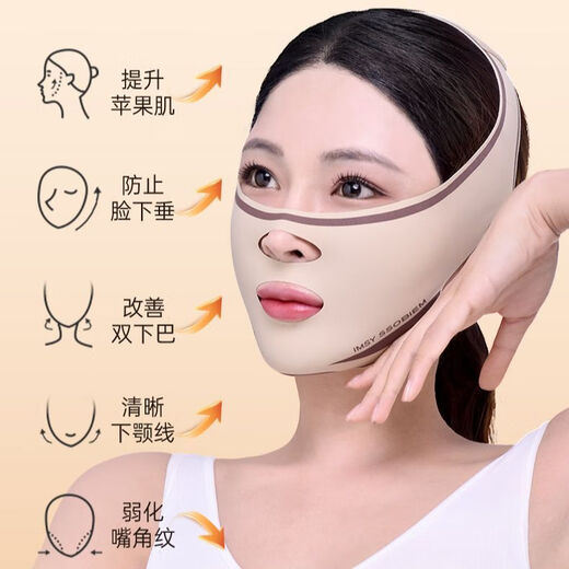 医束美3.0V脸双下巴去除瘦脸面罩提拉紧致脸部法令纹睡眠隐形绷带