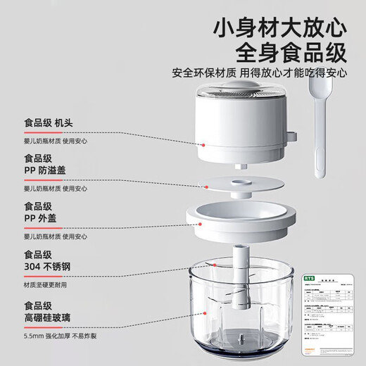 Jingyan small meat grinder, household electric garlic grinder, garlic masher, food supplement machine, garlic mixer, garlic grinder, thickened plastic model, cuts garlic in one second | 4-blade knife, strong power, easy to crush