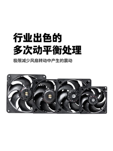 SANYO全新SanAce三洋(山洋)9RA系列9S工业暴力风扇PWM调速891412cm 9RA 9RA系列-12038风扇