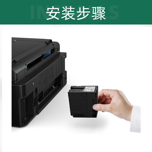 MATÉRIAUX DE BEIJING compatible avec Canon G3880 CARTOUCE D'ENTRETIEN CANON G3881 3890 G3891 4880 IMPRIMER