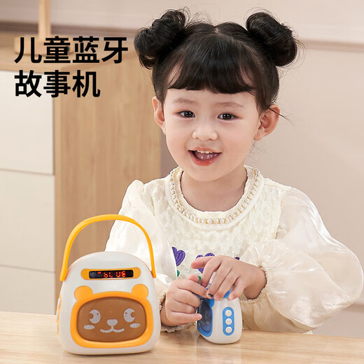 Lindas e interesantes cosas inteligentes para la máquina temprana de la máquina para niños Toyes Canciones para niños Reproductor de música Reportista Cumpling Girl Story Story Machine 0-3 años Iluminación Yuanqi Huang 16G [con más de 5000 contenido]