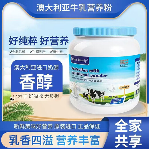 Offizielle authentische australische importierte Milchquelle Kuhmilchmilchpulver Vollfett hochkalzium Kinder Erwachsene mittlere und ältere 1000 Gramm [1 Dose voller Fett]