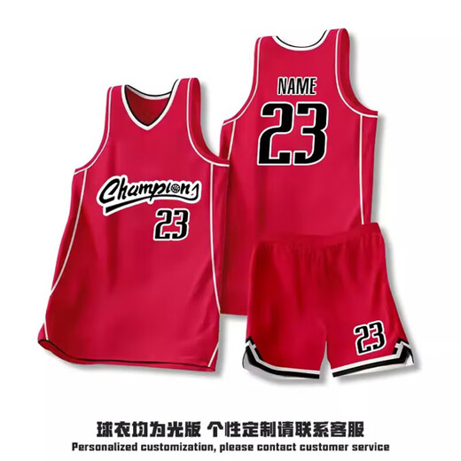 美衣家美式球衣新款篮球服套装男女定制大学生班级比赛训练队服运动背心 WT-719白金 3XL 【175-180CM】