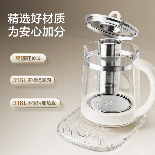SUPOR Health Pot Tea Kettle 1.5L Household Insulated Flower Tea Kettle Tea Maker 316L Stainless Steel Constant Temperature Electric Kettle Kettle SW-15YJ08