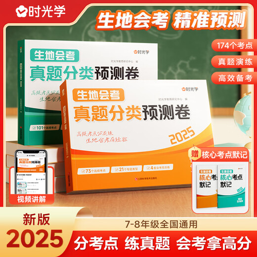 2025 edition of the Classification Prediction Paper for the Geography and Geography and Geography and Geography and Geography and Geography and Grade 1, 27 and 8th Grade 1, 2020 Grade 1, 2020 Grade 1, 2020 Grade 1, 2020 Grade 1, 2020 Grade 1, 2020 Grade 1, 2020 Grade 1, 2020 Grade 1, 2020 Grade 1, 2020 Grade 1, 2020 Grade 1, 2020 Grade 1, 2020 Grade 1, 2020 Grade 1, 2020 Grade 1, 2020 Grade 1, 2020 Grade 1, 2020 Grade 1, 2020 Grade 1, 2020 Grade 1, 2020 Grade 1, 2020 Grade 1, 2020 Grade 1, 2020 Grade 1, 2020 Grade 1, 2020 Grade 1, 2020 Grade 1, 2020 Grade 1, 2020 Grade 1, 2020 Grade 1, 2020 Grade 1, 2020 Grade 1, 2020 Grade 1, 2020 Grade 1, 2020 Grade 1, 2020 Grade 1, 2020 Grade 1, 2020 Grade 1, 2020 Grade 1, 2020 Klasse 1, 2020 Klasse 1, 2020 Klasse 1, 2020 Klasse 1, 2020 Klasse 1, 2020 Klasse 1, 2020 Klasse 1,