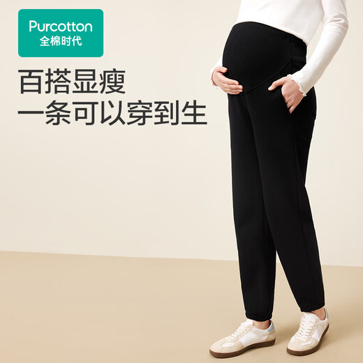 Volle Baumwoll -Ära Entbindungshose hoch mit Baumwollbauchunterstützung während der Schwangerschaft vier Jahreszeiten tragen lässige Leggings Mutterschaft Outfits 165
