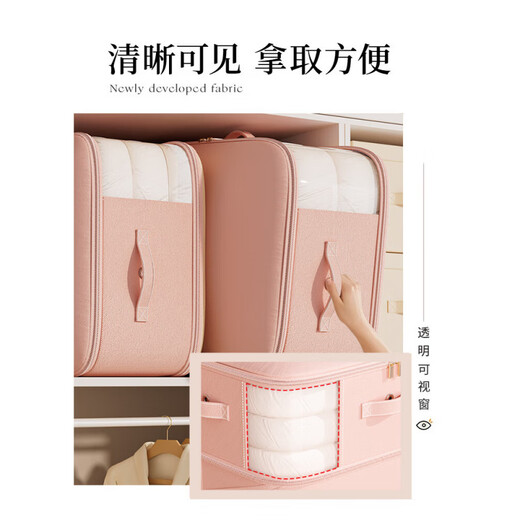 迈恻亦服收纳袋家用旅行压缩袋衣柜便携行李箱衣服整理专用 灰[带可视窗丨装满不坏丨拉扯不 三层款-巨无霸(52x42x90cm)[再多