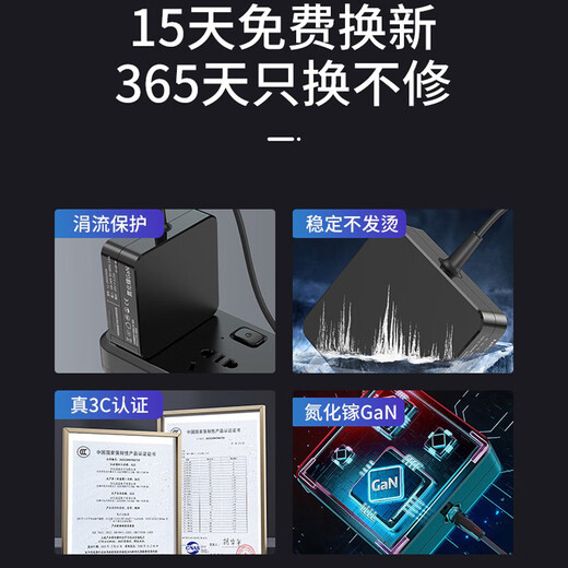 
Daerhui is suitable for MSI attack 2 GE66 GE76 Charge Tank 2Pro laptop portable power adapter GaN charger cable 20V 11.5A 230W (portable GaN charger) MS-1585