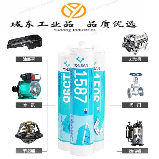 定制天山1587密封胶 1592 1596 1598平面密封硅橡胶 耐油 310ml 1596 1596灰色