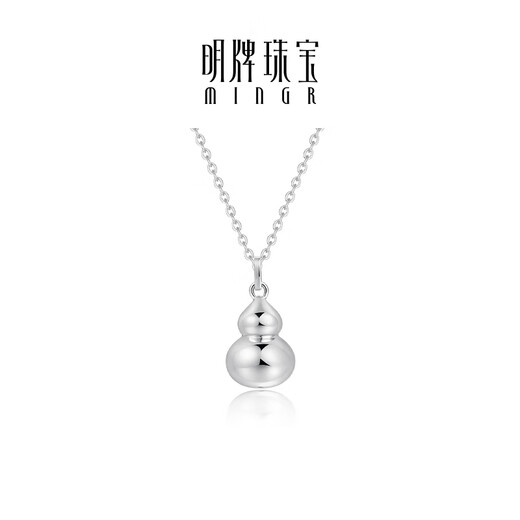 Ming brand jewelry platinum Pt950 platinum eternal gourd necklace gift for women BFR0138 platinum necklace about 40+2+2 cm about 4.44 grams