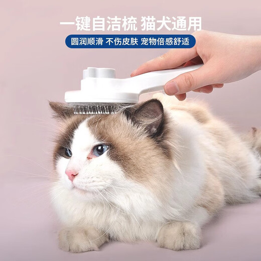 SMVP cat comb to remove floating hair, needle combing brush, dog hair and cat hair cleaner, special pet short hair hair removal comb for cats with long hair, cherry blossom pink needle comb (upgraded to thicken and harden)