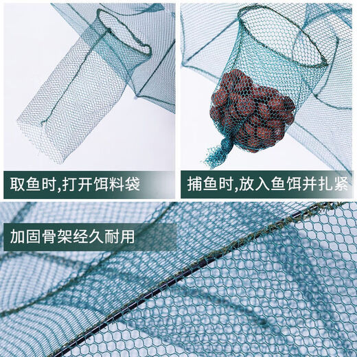 Fishing source fish net fishing cage fishing net fishing small fish eel catching artifact floor net fish cage hand throwing net shrimp cage loach automatic luminous thickening 6 holes + 1 bait + accessories