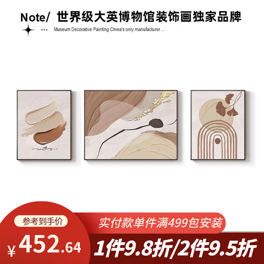 Meiyouchun meiyouchun noir, blanc et gris abstrait art canapé fond décoration peinture de salon haut de gamme suspendu peinture moderne simple trois jd13783 gauche et droite 40 * 60 Middle 80 * 60