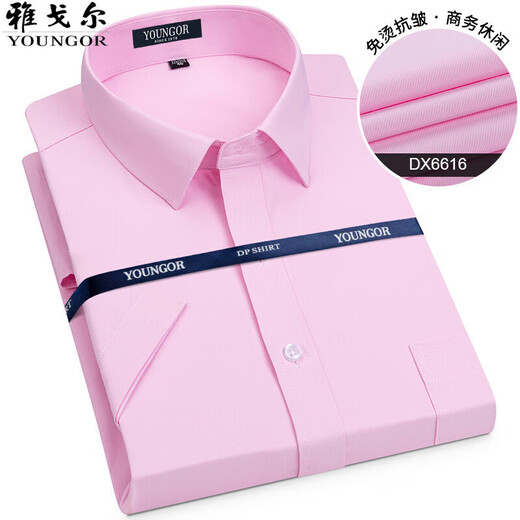 Camisa de manga corta Yager Negocio de algodón puro para hombres Color sólido de color blanco DX6624 DX6624 43 Recomendado 170-185 Jin [Jin iguala 0.5 kg] desgaste